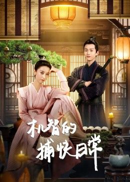 日漫新番在线观看免费下载
