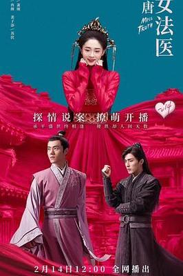 幸福花园动漫全集