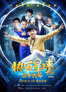 阿童木动画片