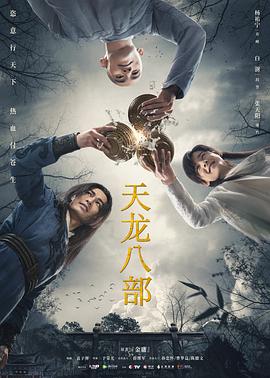 天后pk女皇