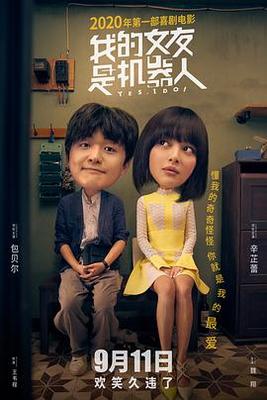 樱桃小丸子粤语