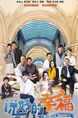 痞子英雄2:黎明升起电影