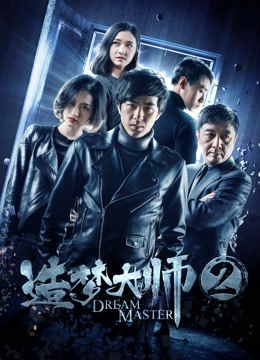 dkg乐乐简介