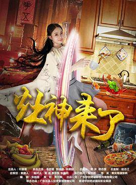 红尘在线观看免费视频