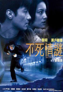 日烦夜烦