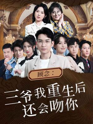 异界之召唤美女