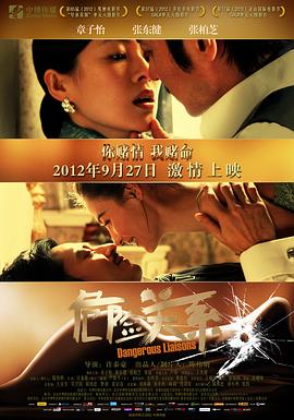 1984美国忌讳第二季