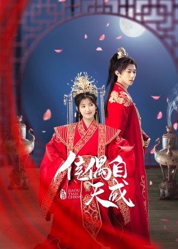 地球防卫遗孀|电影