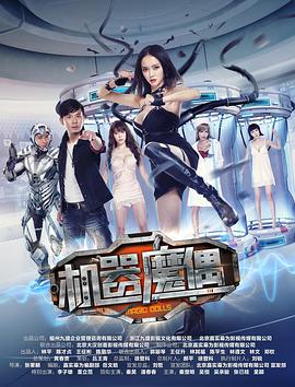 我是特种兵在线观看