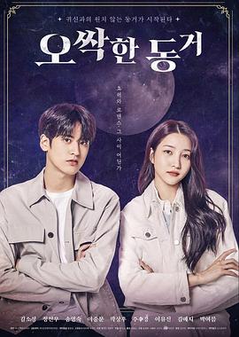 炎炎消防队第3集生肉