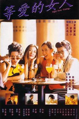 羊城暗哨
