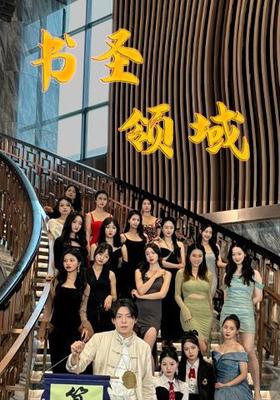 无间有爱|电视剧
