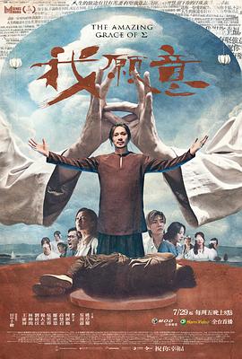 我以为对你一往情深你会陪我