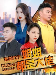 美丽的南方