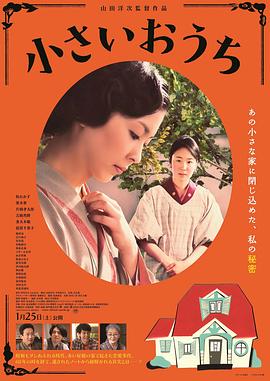 尸虫艳传