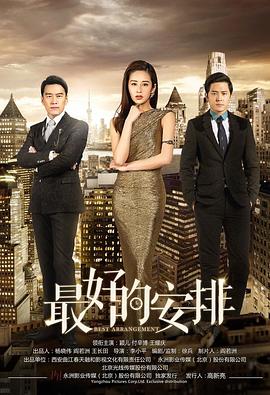 容嬷嬷扎的三个人是谁