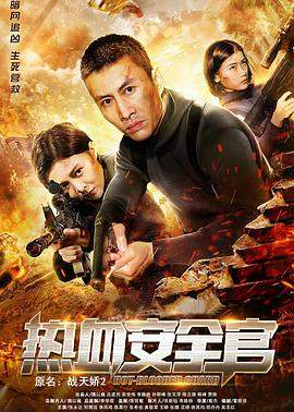 7project泰剧在线观看