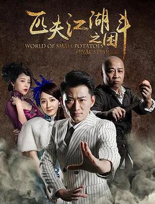 小峓子的味道2中文字幕