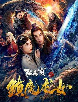 幻女一词中浣是什么意思