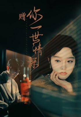 天使艾美丽