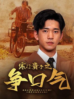 姜苒季司墨