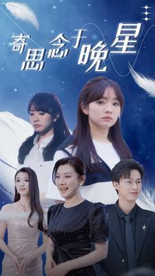 神龙斗士国语