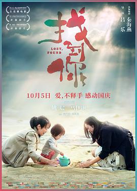 狼群影视高清完整版免费观看