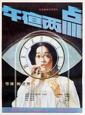 异次元杀阵百度影音