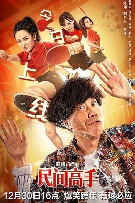 中2病也要谈恋爱