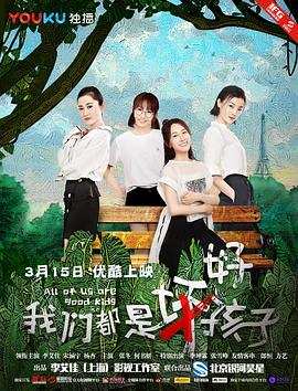 小林家的龙仆第二季樱花动画