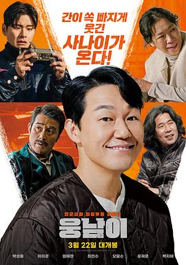 燃烧电视剧全集免费观看