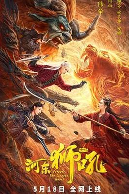 尼基塔第一季22集