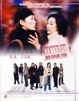 现代靓妹仔