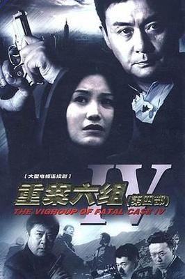 翡翠恋人