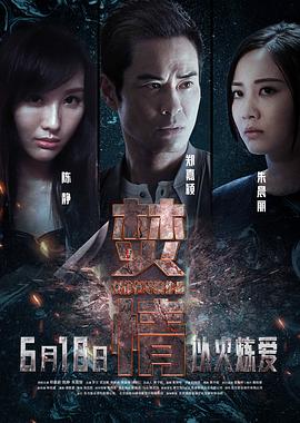 交换什么
