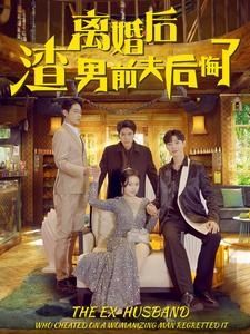 哪吒之魔童降世在线观看