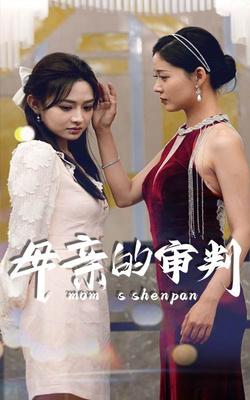 喜爱夜蒲2