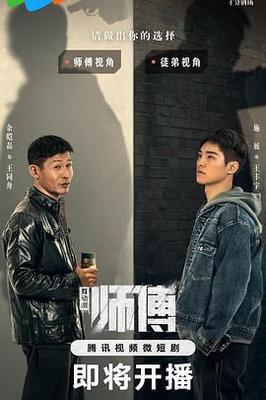 锵锵是什么意