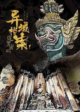 海云台恋人们