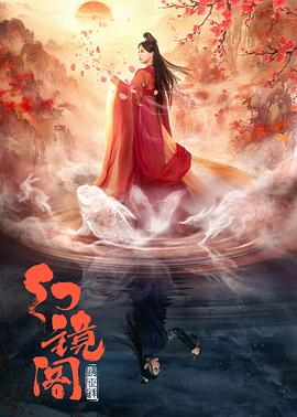 杨门十二寡妇艳史