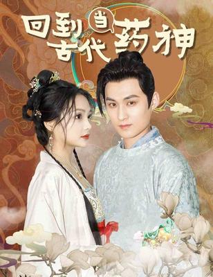 农场主的女儿们2美国