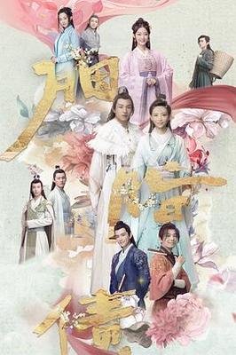 周渝民痞子英雄