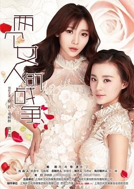 致命派对