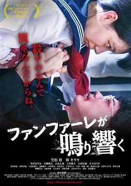 复仇者之死在线观看