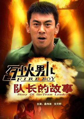 孟若羽拍过的视频在哪里看
