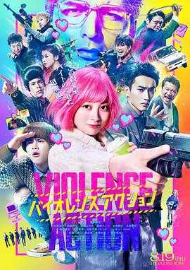 川西剿匪记剧情