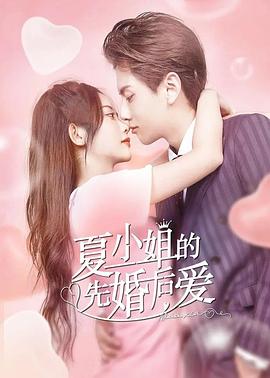 小鬼当家6