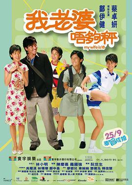 斗罗大陆第209集免费观看