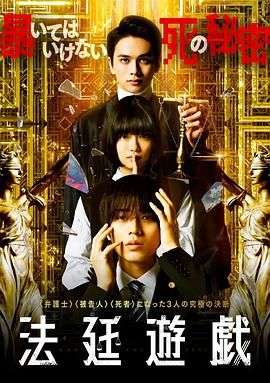 僵尸至尊|电影