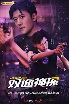 中文rapper排行
